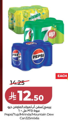 available at LULU Hypermarket in KSA, Saudi Arabia, Saudi - Al Khobar