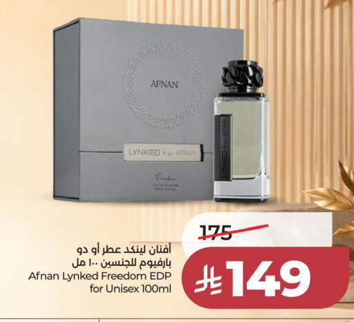 available at LULU Hypermarket in KSA, Saudi Arabia, Saudi - Al Khobar