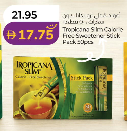 available at لولو هايبرماركت in الإمارات العربية المتحدة , الامارات - رَأْس ٱلْخَيْمَة