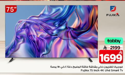 available at مارك & سيف in مملكة العربية السعودية, السعودية, سعودية - الخبر‎
