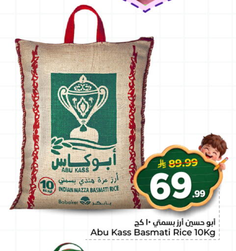 available at هايبر الوفاء in مملكة العربية السعودية, السعودية, سعودية - المنطقة الشرقية
