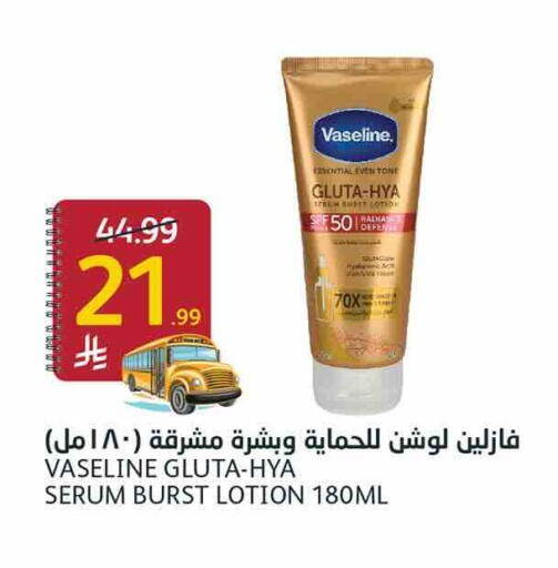available at أسواق الجزيرة in مملكة العربية السعودية, السعودية, سعودية - الرياض