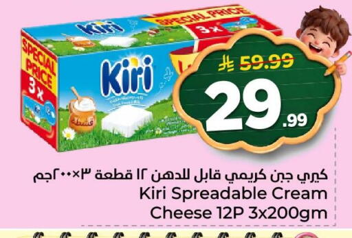 available at Nesto in KSA, Saudi Arabia, Saudi - Al Khobar