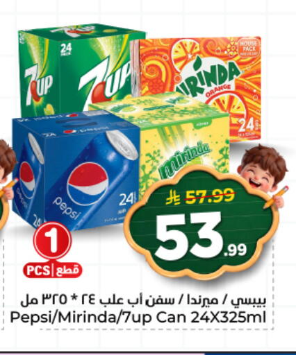 available at هايبر الوفاء in مملكة العربية السعودية, السعودية, سعودية - المنطقة الشرقية