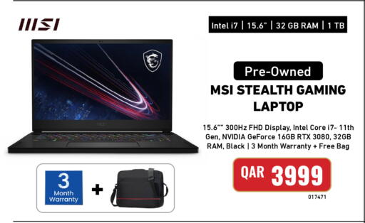 available at ديجيتال زون للتجارة in قطر - الشحانية
