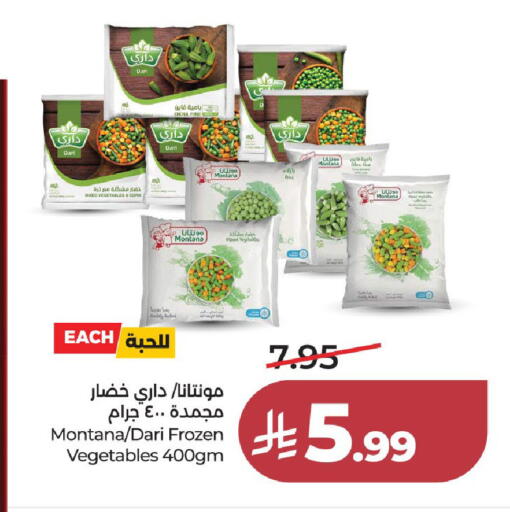 available at LULU Hypermarket in KSA, Saudi Arabia, Saudi - Khamis Mushait