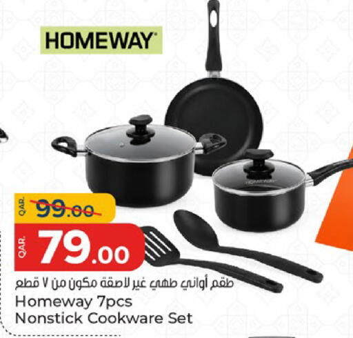 available at Paris Hypermarket in Qatar - Doha