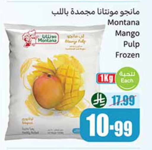 Mango available at Othaim Markets in KSA, Saudi Arabia, Saudi - Al Khobar