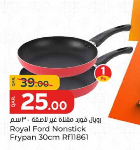 available at باريس هايبرماركت in قطر - الدوحة
