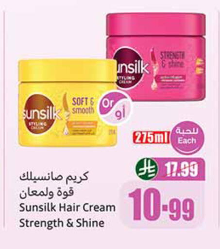 available at أسواق عبد الله العثيم in مملكة العربية السعودية, السعودية, سعودية - الخبر‎