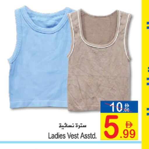 available at Sun and Sand Hypermarket in UAE - Fujairah