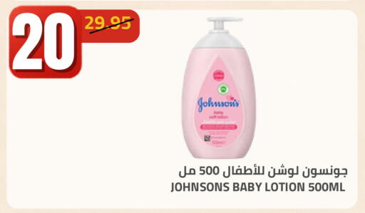 available at Astra Markets in KSA, Saudi Arabia, Saudi - Tabuk