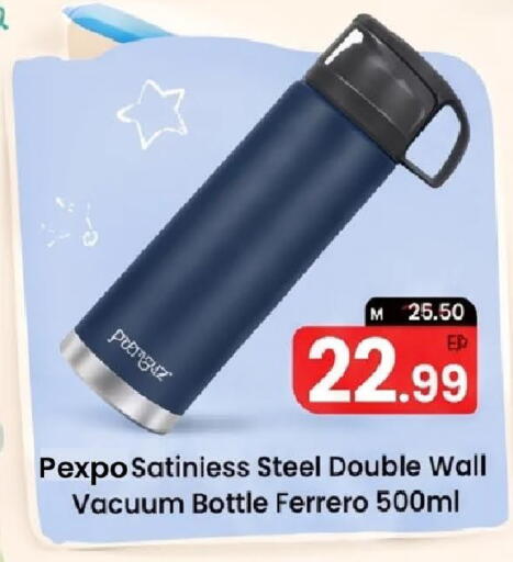 available at Mark & Save in UAE - Dubai