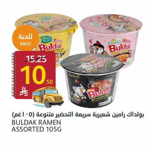 available at أسواق الجزيرة in مملكة العربية السعودية, السعودية, سعودية - الرياض