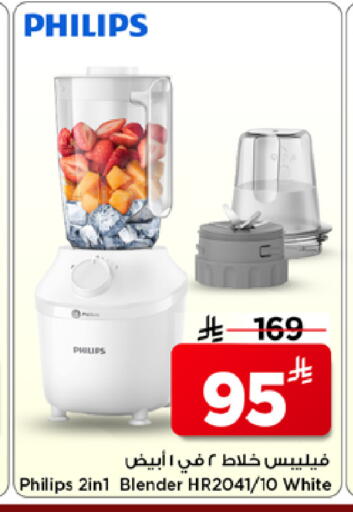 available at مارك & سيف in مملكة العربية السعودية, السعودية, سعودية - الأحساء‎