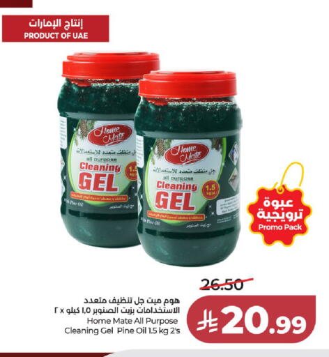 available at لولو هايبرماركت in مملكة العربية السعودية, السعودية, سعودية - جدة