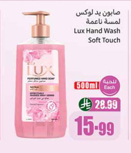 available at Othaim Markets in KSA, Saudi Arabia, Saudi - Al Khobar