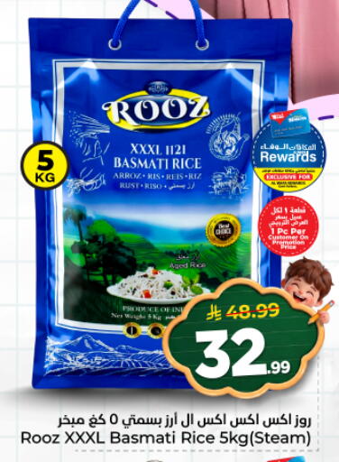 available at هايبر الوفاء in مملكة العربية السعودية, السعودية, سعودية - المنطقة الشرقية