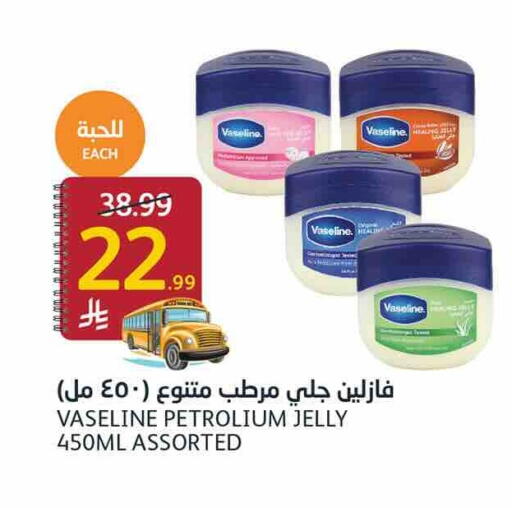 available at أسواق الجزيرة in مملكة العربية السعودية, السعودية, سعودية - الرياض