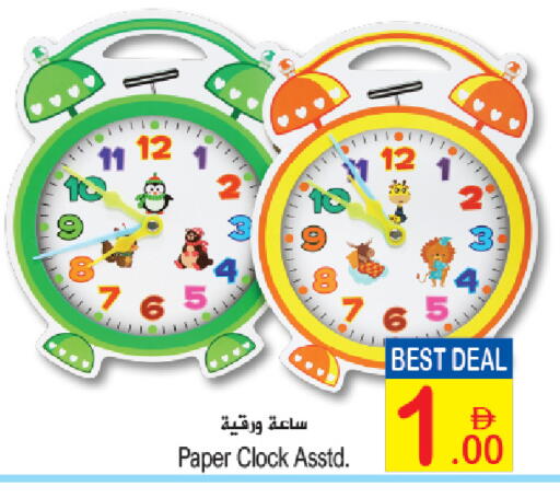 available at Sun and Sand Hypermarket in UAE - Fujairah