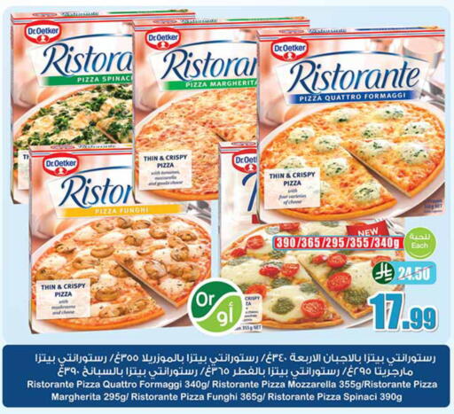 available at Othaim Markets in KSA, Saudi Arabia, Saudi - Al Khobar