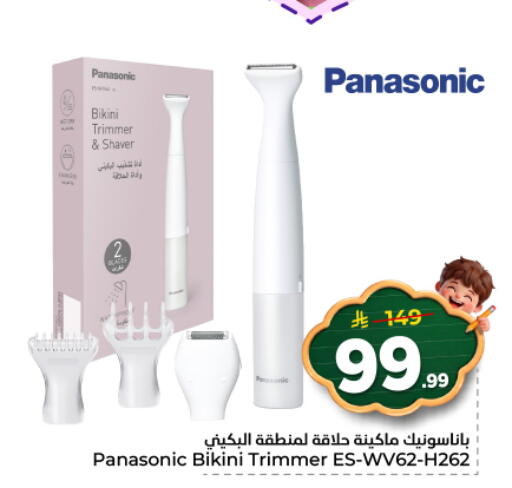 available at هايبر الوفاء in مملكة العربية السعودية, السعودية, سعودية - المنطقة الشرقية