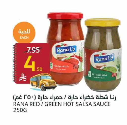 available at أسواق الجزيرة in مملكة العربية السعودية, السعودية, سعودية - الرياض