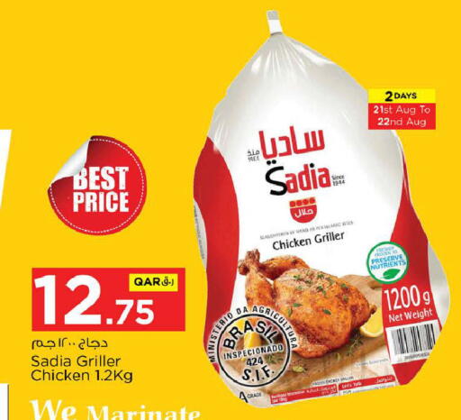 available at Nesto in Qatar - Doha
