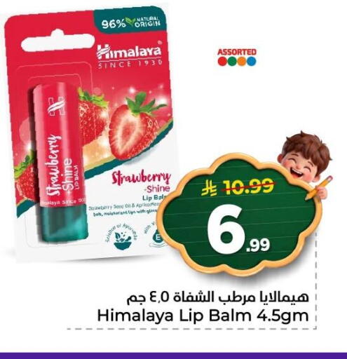 Strawberry available at نستو in مملكة العربية السعودية, السعودية, سعودية - المنطقة الشرقية