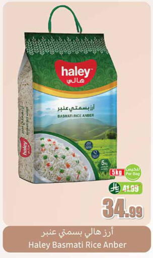 available at أسواق عبد الله العثيم in مملكة العربية السعودية, السعودية, سعودية - الخبر‎