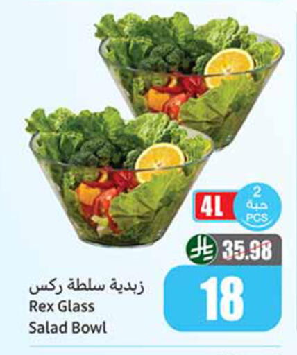 available at Othaim Markets in KSA, Saudi Arabia, Saudi - Al Khobar