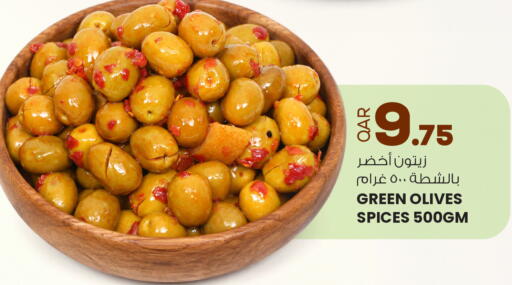 available at أنصار جاليري in قطر - الريان