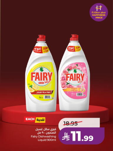 available at LULU Hypermarket in KSA, Saudi Arabia, Saudi - Al Khobar