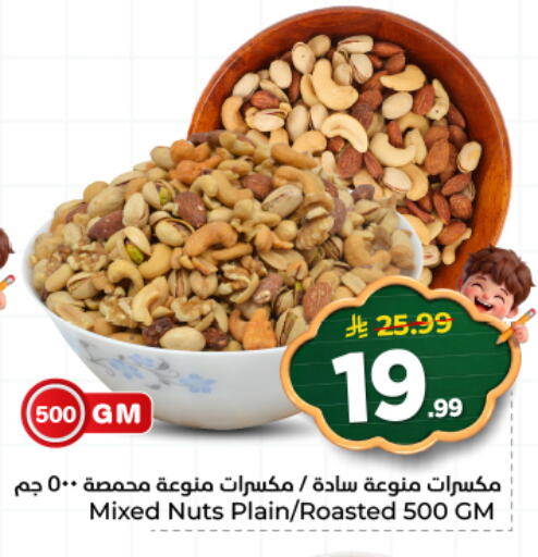 available at هايبر الوفاء in مملكة العربية السعودية, السعودية, سعودية - المنطقة الشرقية