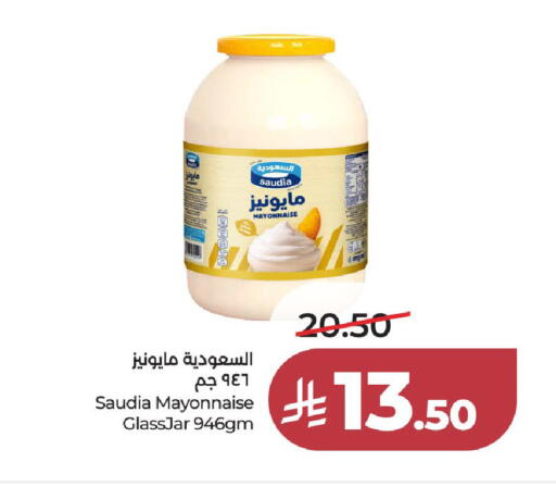 available at لولو هايبرماركت in مملكة العربية السعودية, السعودية, سعودية - جدة