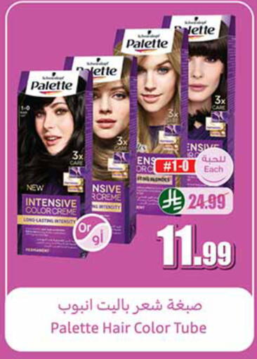 available at Othaim Markets in KSA, Saudi Arabia, Saudi - Al Khobar