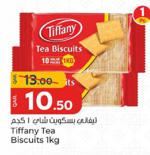 available at باريس هايبرماركت in قطر - الدوحة