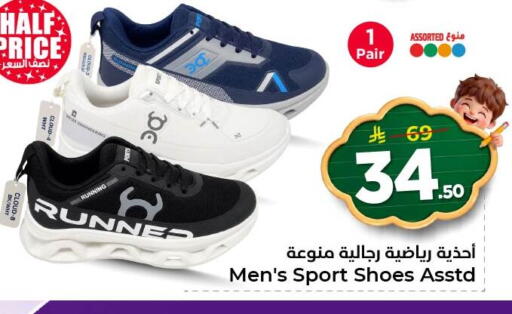 available at Nesto in KSA, Saudi Arabia, Saudi - Al Khobar