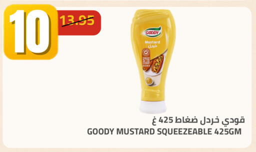 available at Astra Markets in KSA, Saudi Arabia, Saudi - Tabuk