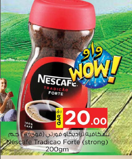 available at Nesto in Qatar - Doha