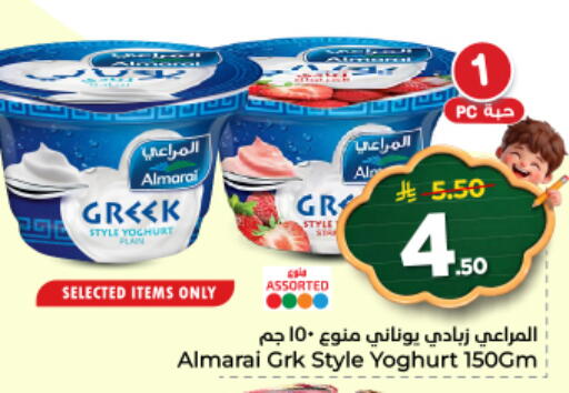 available at نستو in مملكة العربية السعودية, السعودية, سعودية - الرياض