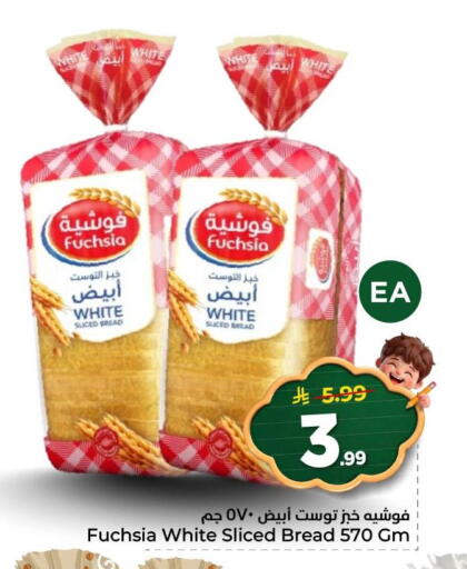 available at Nesto in KSA, Saudi Arabia, Saudi - Al Khobar
