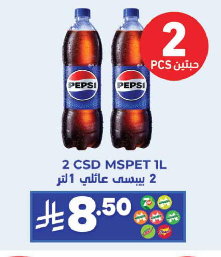 available at أسواق التميمي in مملكة العربية السعودية, السعودية, سعودية - جدة