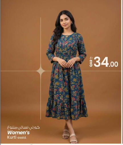 available at نـسـتـو in قطر - الشمال