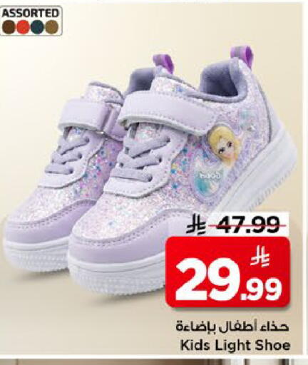available at مارك & سيف in مملكة العربية السعودية, السعودية, سعودية - الأحساء‎