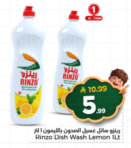 Lemon available at هايبر الوفاء in مملكة العربية السعودية, السعودية, سعودية - المنطقة الشرقية