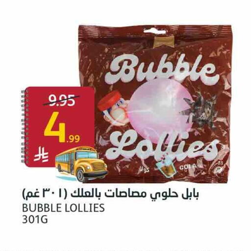 available at أسواق الجزيرة in مملكة العربية السعودية, السعودية, سعودية - الرياض