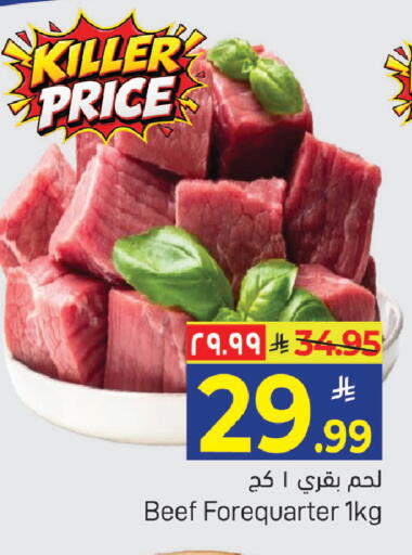 available at City Flower in KSA, Saudi Arabia, Saudi - Sakaka