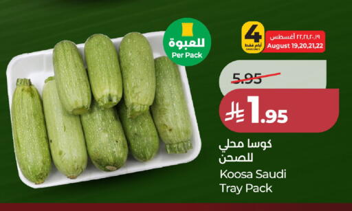 from Saudi Arabia available at لولو هايبرماركت in مملكة العربية السعودية, السعودية, سعودية - جدة
