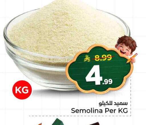 available at Hyper Al Wafa in KSA, Saudi Arabia, Saudi - Ta'if